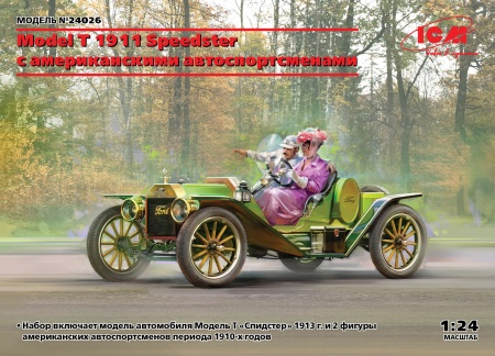24026 Model T 1913 Speedster с американскими автоспортсменами ICM