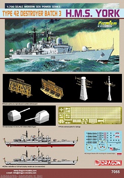 7055Д Корабль RN TYRE 42 DESTROYER BATCH 3 7055Д Корабль RN TYRE 42 DESTROYER BATCH 3
