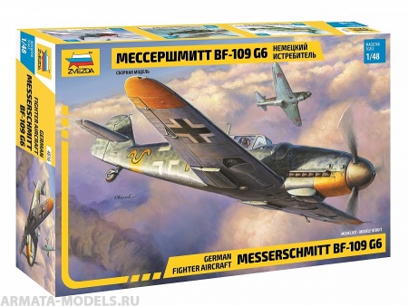4816 Немецкий истребитель Мессершмитт BF-109 G6 Звезда