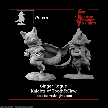 BCK-CM-002 Рыжая Шельма | Коллекционная миниатюра 70 мм