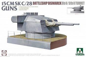 5014T 15 cm Sk C/28 Guns Battleship Bismarck Bb II/Stb II Turret