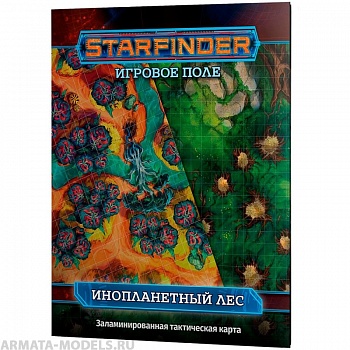 915671HW Starfinder НРИ: Игровое поле «Инопланетный лес»