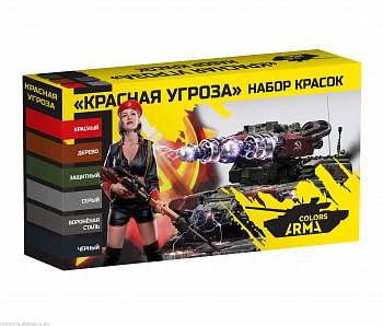 AM4930RA Набор тематический красок «Красная угроза»