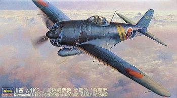 09073 Самолет NIK2-J SHIDENKAI EARLY VERSION