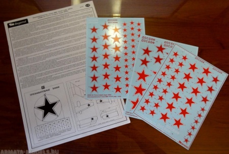 32-015 ОЗ ВВС России 1.32