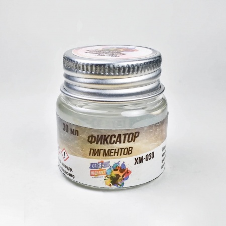 ХМ030 Фиксатор пигментов, 30 мл