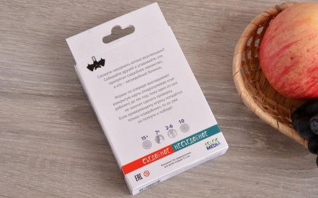 SM41764 Верю не верю: Съедобное-несъедобное