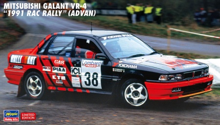 20546-Автомобиль MITSUBISHI GALANT VR-4 Hasegawa