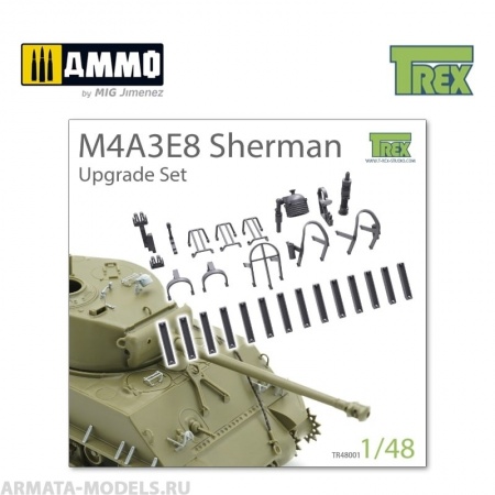 TR48001 Набор улучшений M4A3E8 Upgrade Set