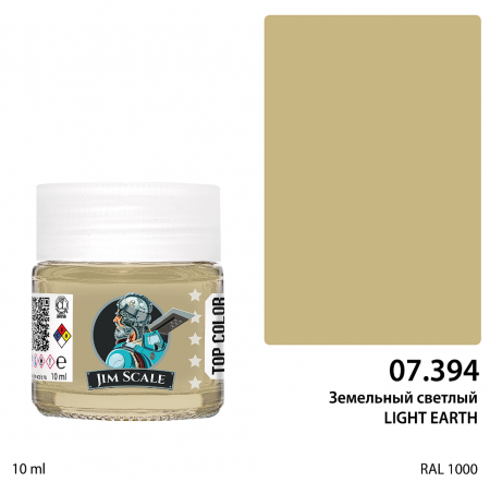 07.394JIM Краска Земельный светлый LIGHT EARTH
