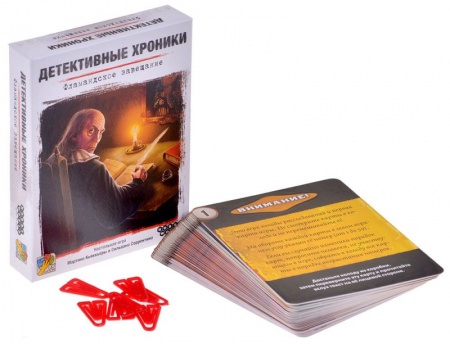 915524HW Детективные хроники Фламандское завещание