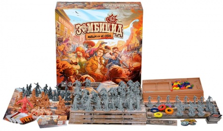 915814HW Зомбицид Живым или не очень