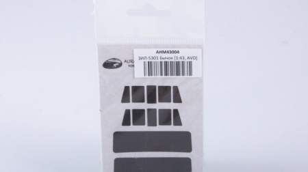 AHM43004 ЗИЛ-5301 [1:43, AVD]