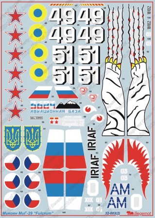 32-003 Декаль Микоян МиГ-29 1/32