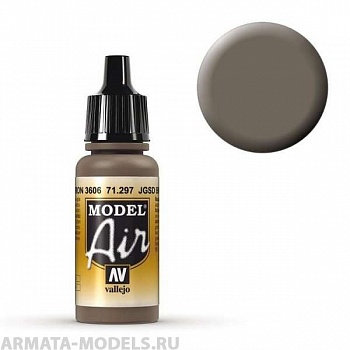 V-71297 Model Air  JGSD Коричневый 3606 б.17мл