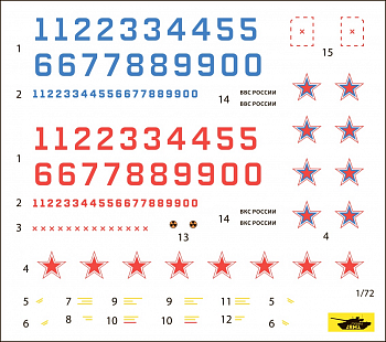 AM72485 Декали «Сушка 35» (Не для свободной продажи)