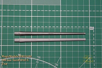 MM35104 Гильзы 115мм У5-ТС Т-62 (10шт)