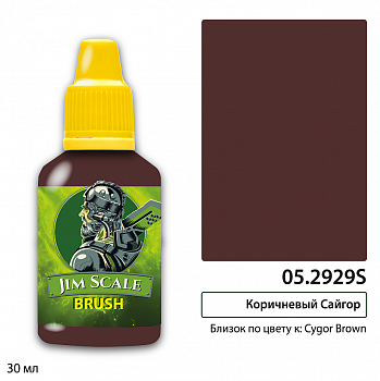 05.2929SJIM Контраст: Коричневый Сайгор Cygor Brown 05.2929SJIM Контраст: Коричневый Сайгор Cygor Brown