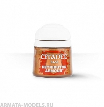 21-35GW Баночка с краской: Броня Воздоятелей (Paint Pot: Retributor Armour)