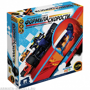 17018f Формула скорости