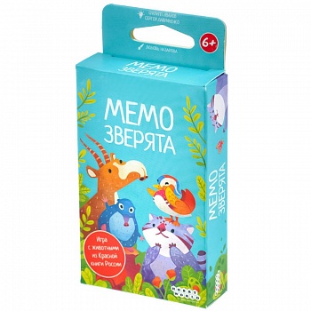 915863HW Мемо Зверята 915863HW Мемо Зверята