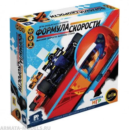 17018f Формула скорости