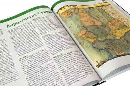 717026HW Ведьмак НРИ:  Основная книга правил