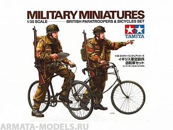 Набор фигурок 35333 Английский военный патруль на велосипедах ( две фигуры)