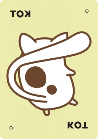 915712HW Тако, кот, коза, сыр, пицца Обратная сторона 915712HW Тако, кот, коза, сыр, пицца Обратная сторона