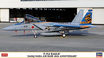 02419-Современный истребитель ВВС Японии F-15J EAGLE '204SQ NAHA AIR BASE 40th ANNIVERSARY' 02419-Современный истребитель ВВС Японии F-15J EAGLE '204SQ NAHA AIR BASE 40th ANNIVERSARY'