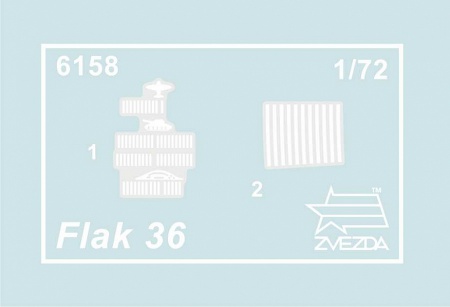 6158 Немцкая зенитка Flak 36/37 88мм Звезда