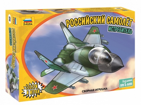 5210 Самолет Российский истребитель Звезда