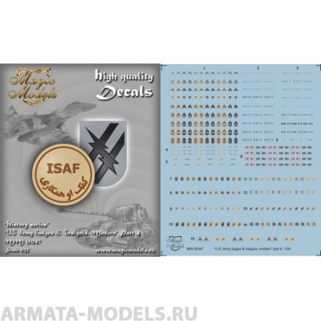 MM35047 US Army Badges & Insignia. Modern. Part 4