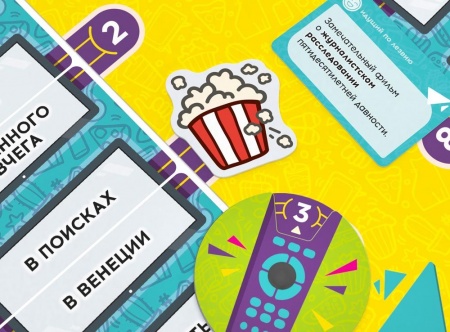 УТ100030123 Не то кино