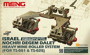 SPS-021  ISRAEL NOCHRI DEGEM DALET HEAVY MINE ROLLER SYSTEM (FOR TS-001&TS-025) 1/35 SPS-021  ISRAEL NOCHRI DEGEM DALET HEAVY MINE ROLLER SYSTEM (FOR TS-001&TS-025) 1/35