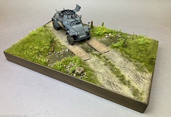 AM35548 Переезд (30x20см)