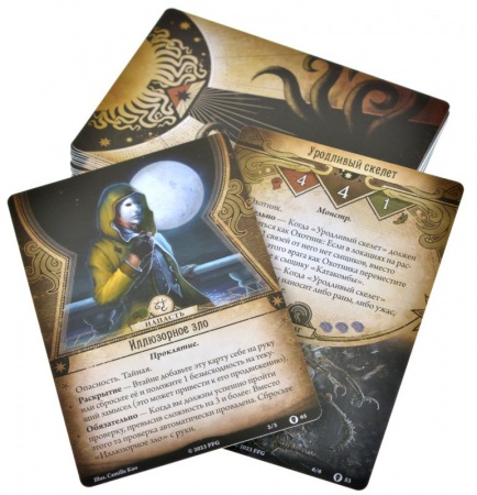 915609HW Ужас Аркхэма Карточная игра:  Путь в Каркозу: Возвращение