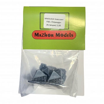 MM35314 РЭБ Тетраэдр 4шт