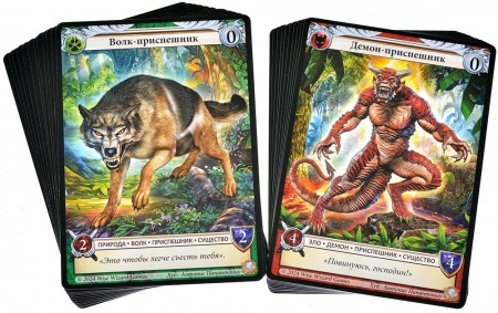 915888HW Эпик: Стражи джунглей