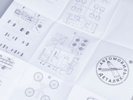4008KIT Сборная модель Кубань-Г1А1-02, 1989 г. Start scale models (SSM) 4008KIT Сборная модель Кубань-Г1А1-02, 1989 г. Start scale models (SSM)