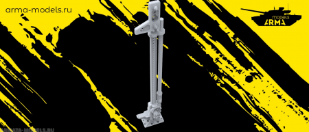 AM4315 Хай джек