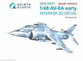QDS-48291 3D Декаль интерьера кабины AV-8A Early (Kinetic) (Малая версия)