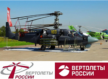 HE-72121 Декали флаг (2 вертикальных флага, 2 паруса флага)