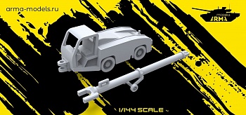 AM14459 Тягач TLD TMX 150