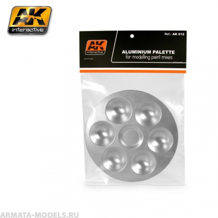 AK612 Аллюминевая палитра на 6 цветов ALUMINUM PALLET 6 WELLS