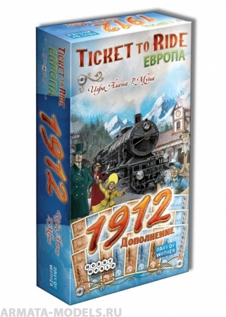1626HW Ticket to Ride  Европа : 1912