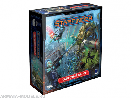 915125HW Starfinder НРИ:   Стартовый набор
