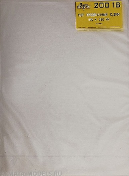 20018SX ПЭТ прозрачный 0,3мм 180х250мм 3 листа