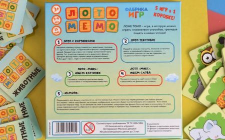 845170FI ЛОМЕ ТОМО Животные