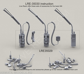 LRE35030 Складная антенна Thales 30 to 90 MHz 1 Meter Dummy Blade для AN-PRC-148-152